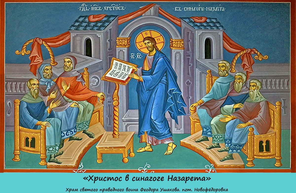 Индикт церковное новолетие икона