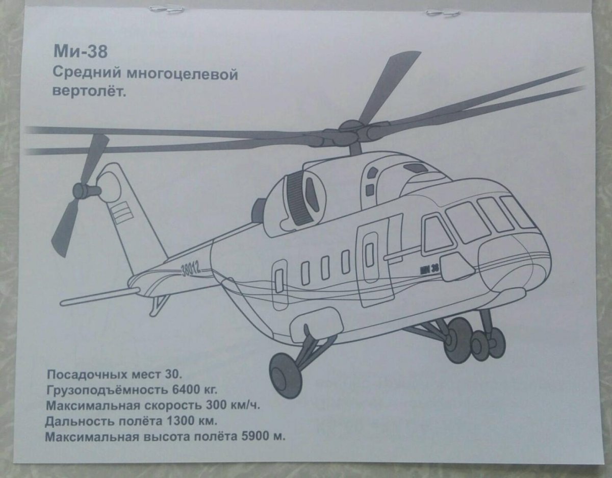 Раскраска вертолеты для детей 10-12 лет