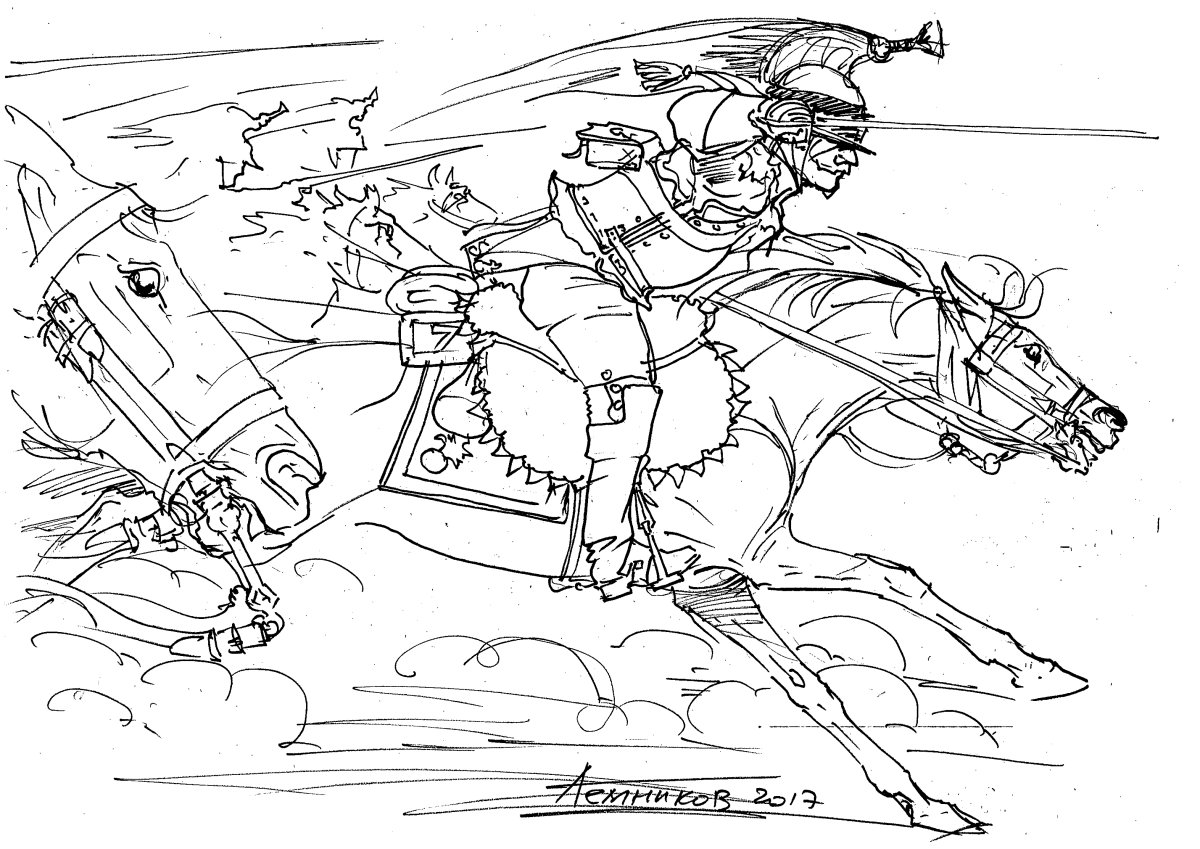 Раскраска война 1812 года Бородино