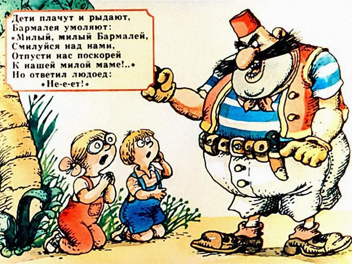 Доктор Айболит раскраска