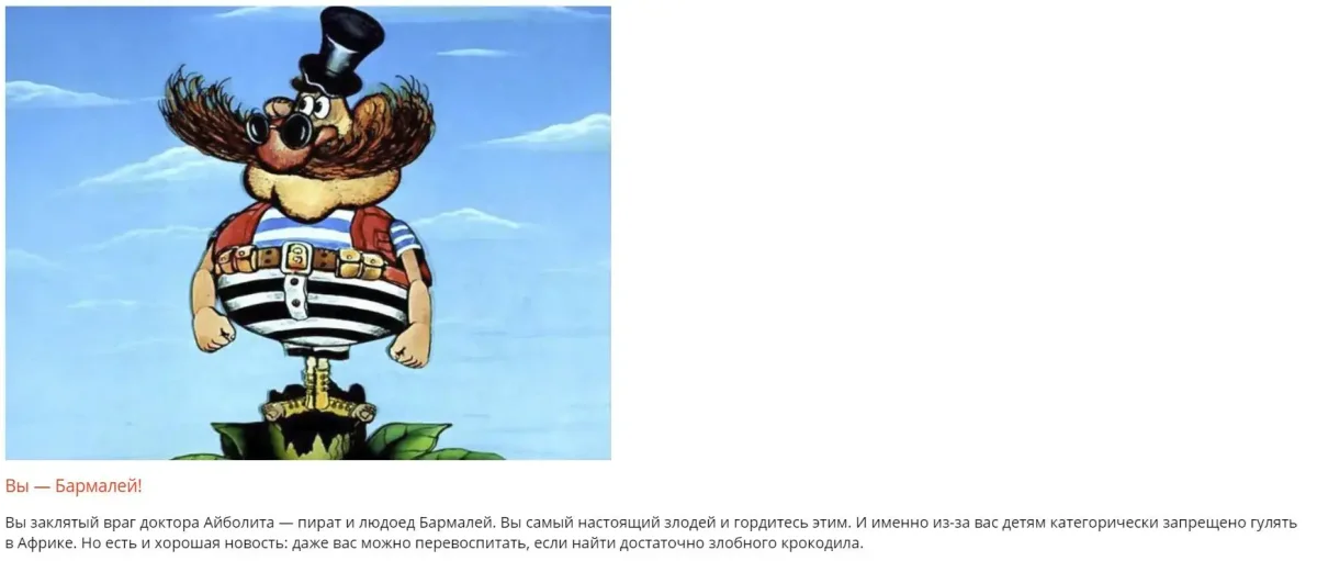 Чуковский доктор Айболит раскраска