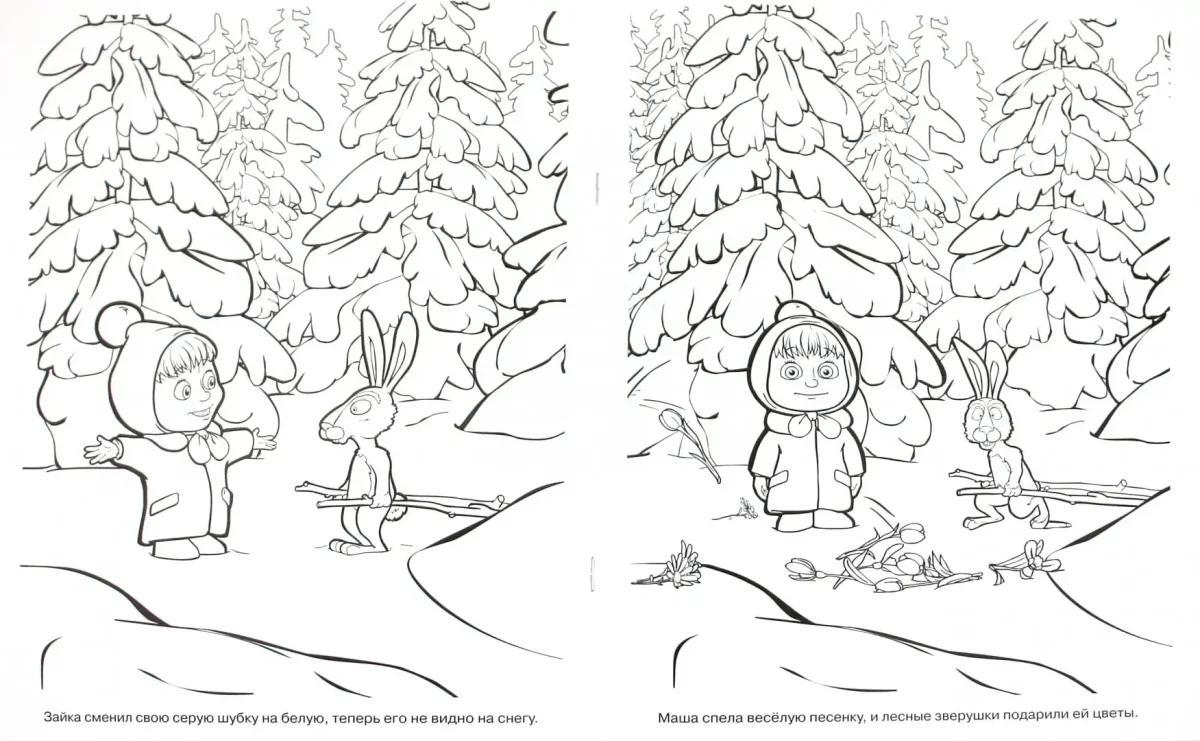Раскраска Лесная девочка