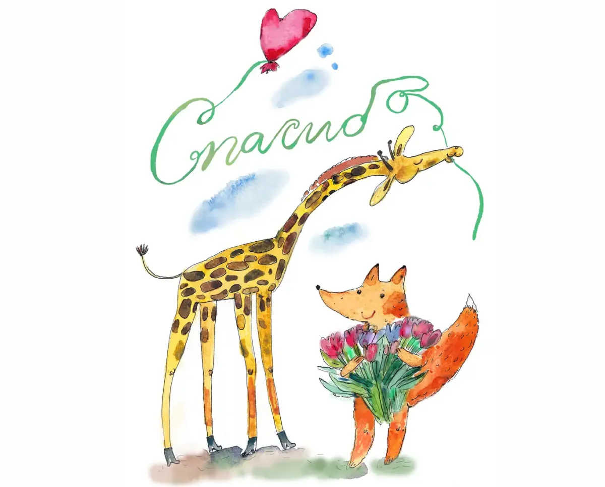 Людмила Романова иллюстратор