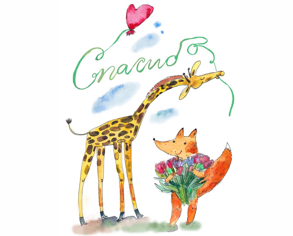 Иллюстрации натальи субочевой