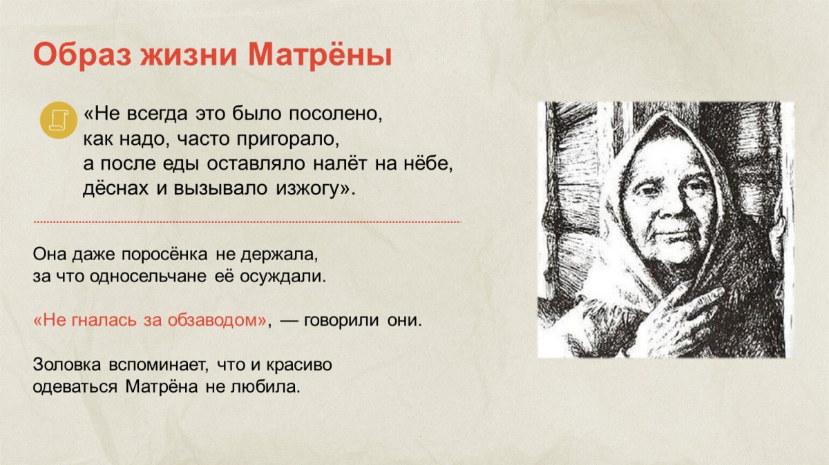 Катерина Кабанова грешница или праведница таблица