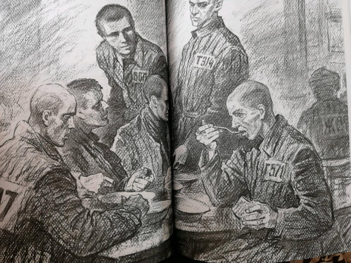 Матрёнин двор книга