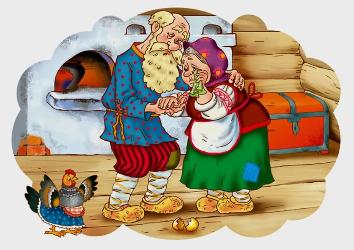 Герои сказки Курочка Ряба дед