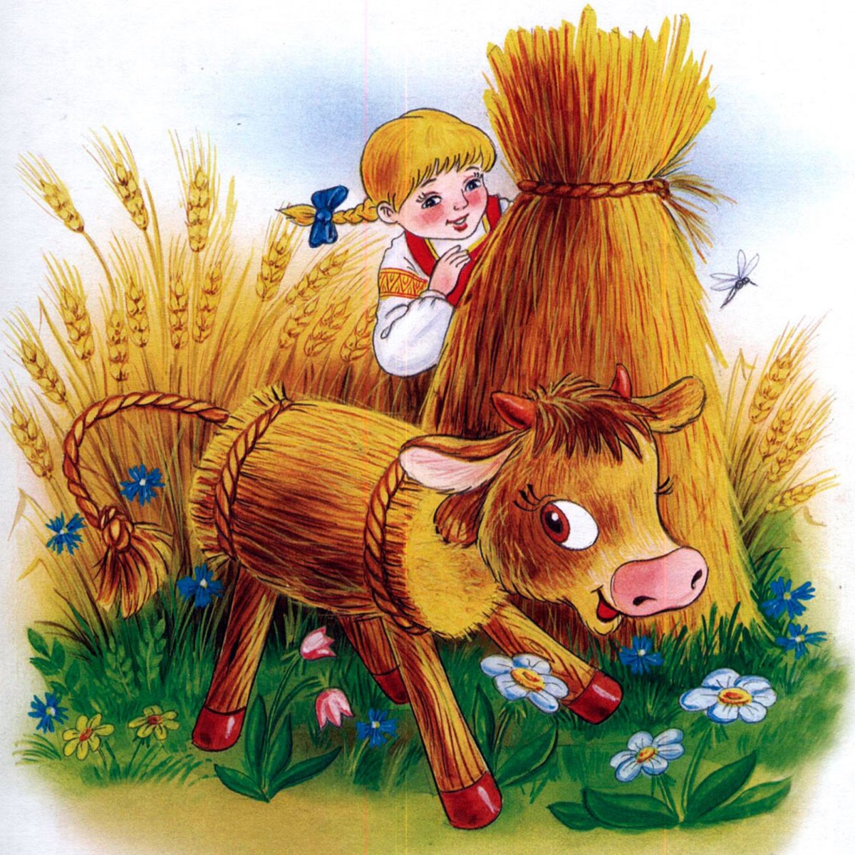 Смоляной бычок сказка