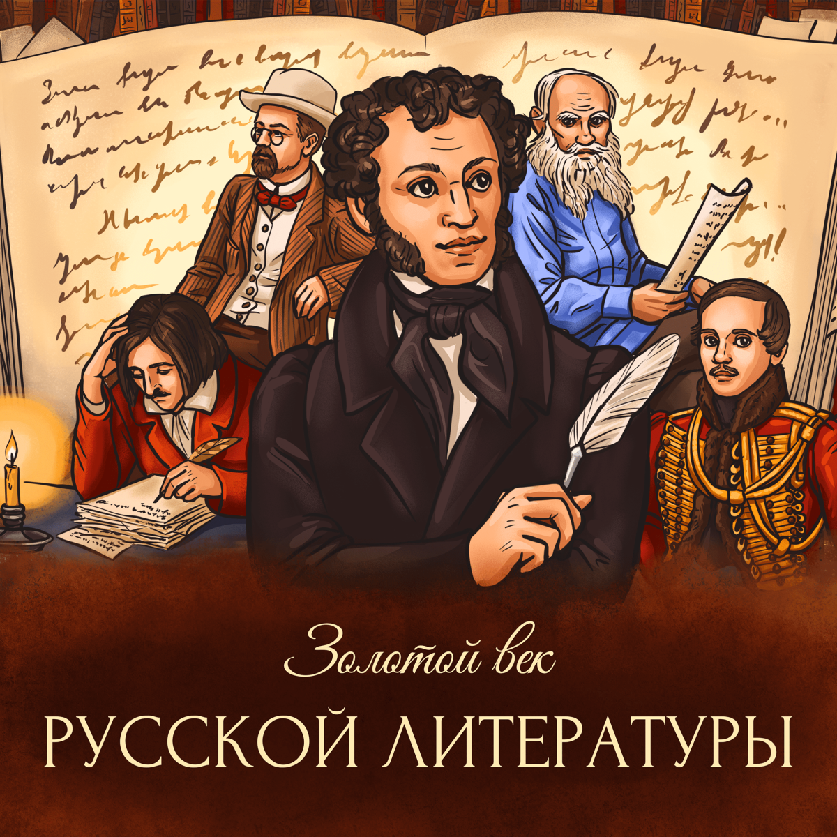 Верейский художник Анна Каренина