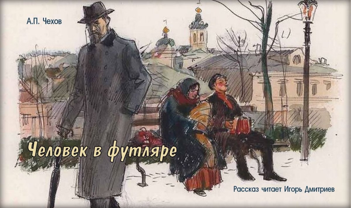 Татьяна Ларина Пушкин