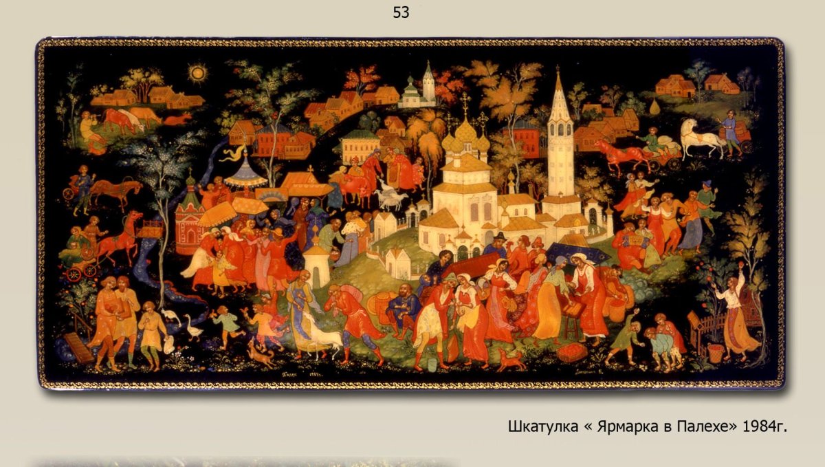 Сказки а.с.Пушкина в лаковой миниатюре Палеха, холуя,Федоскино
