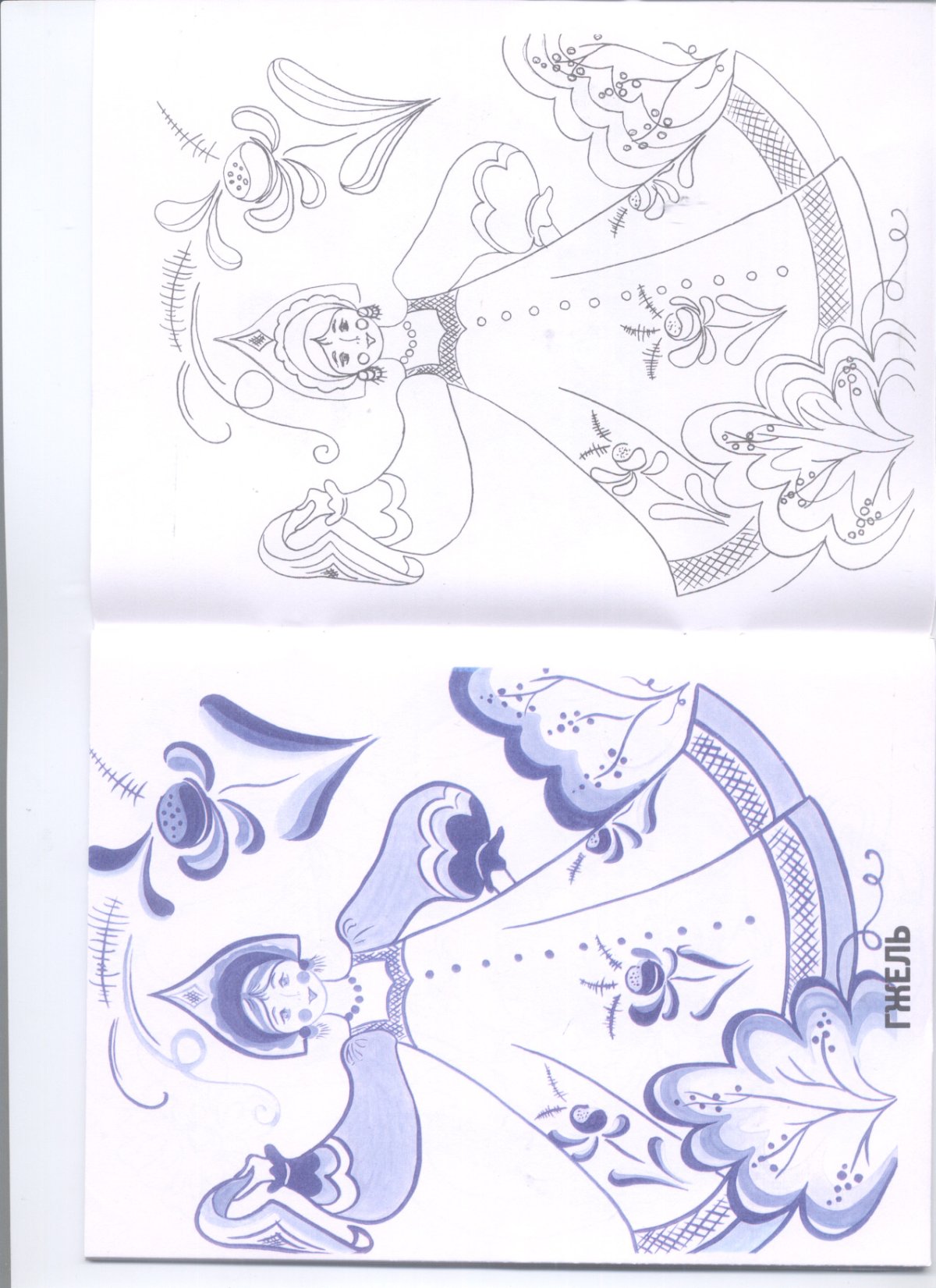 Раскраски по декоративно прикладному искусству для детей