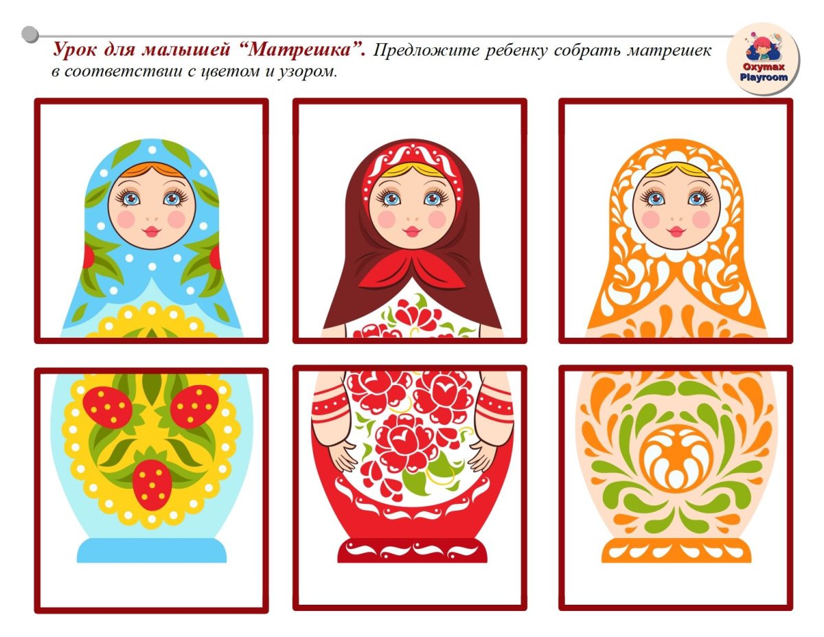 Посуда. Раскраска