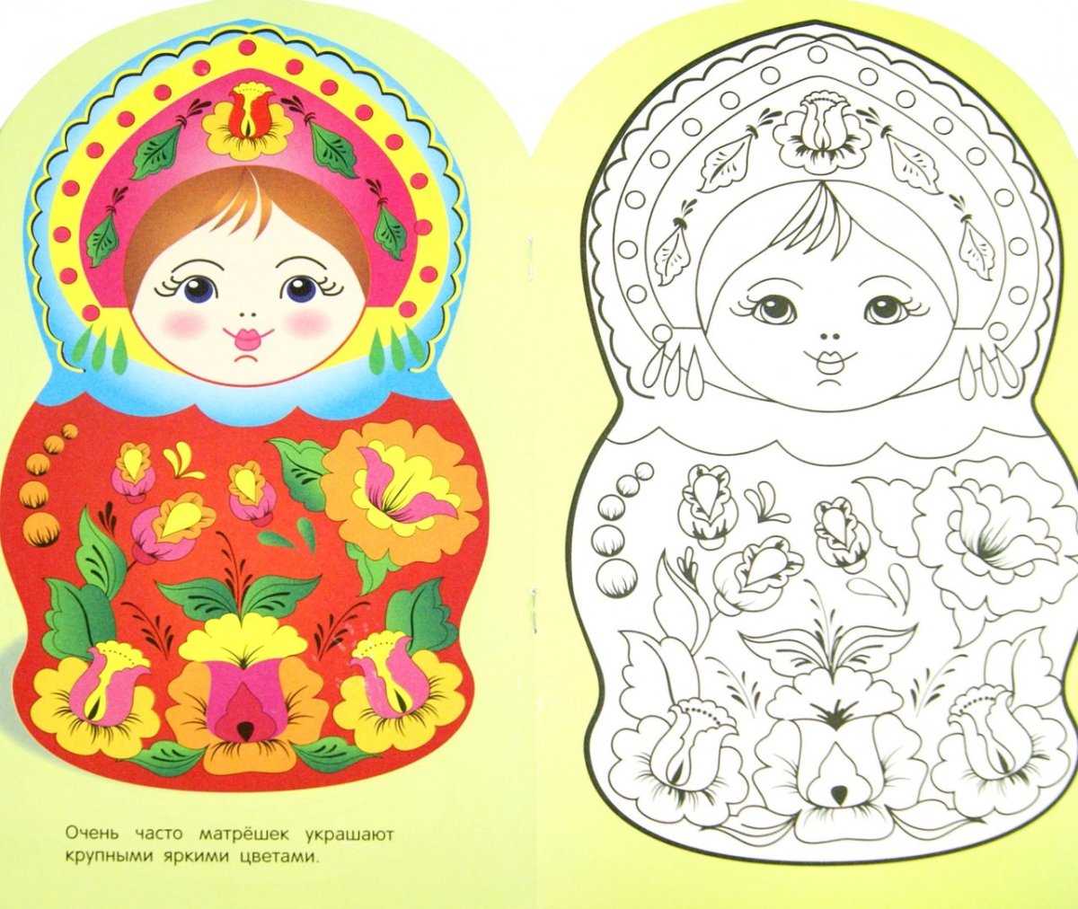 Городецкая роспись доска разделочная раскраска