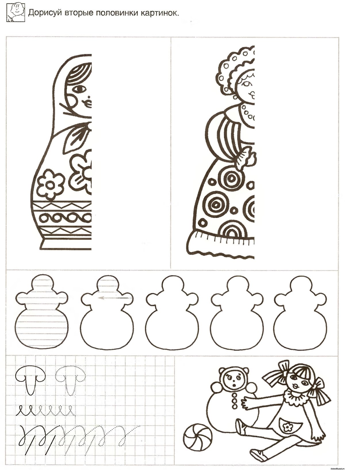 Семеновская матрёшка раскраска с образцом