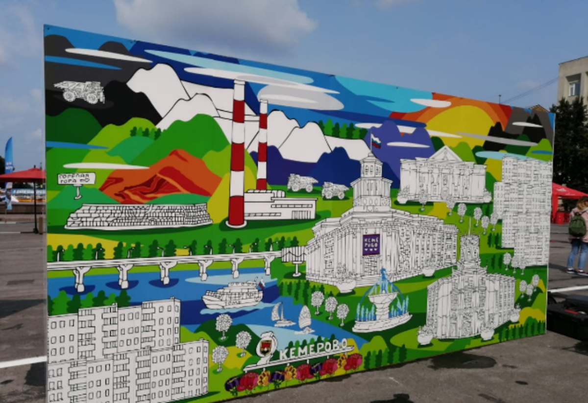 Арт объект на день города