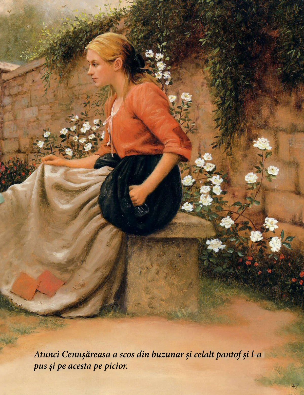 Рут Сандерсон Золушка