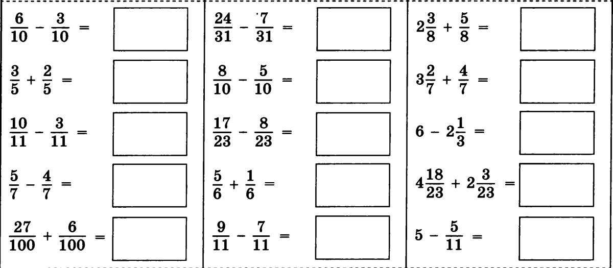 Математическая раскраска