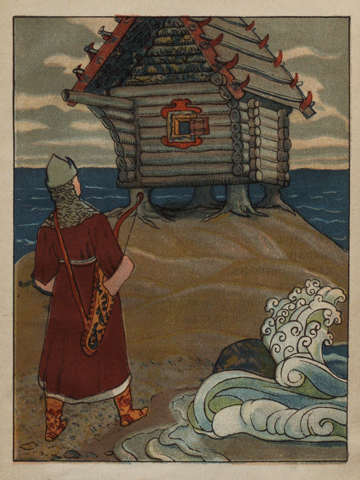 Иван Царевич сжигает лягушачью кожу