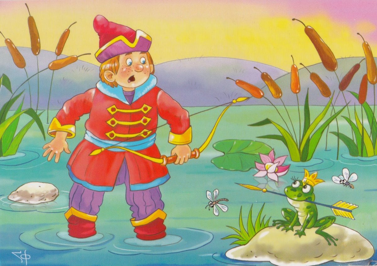 Царевна лягушка рисунок