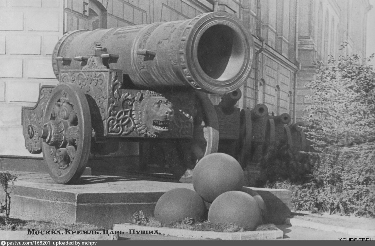 Царь-пушка Московский Кремль