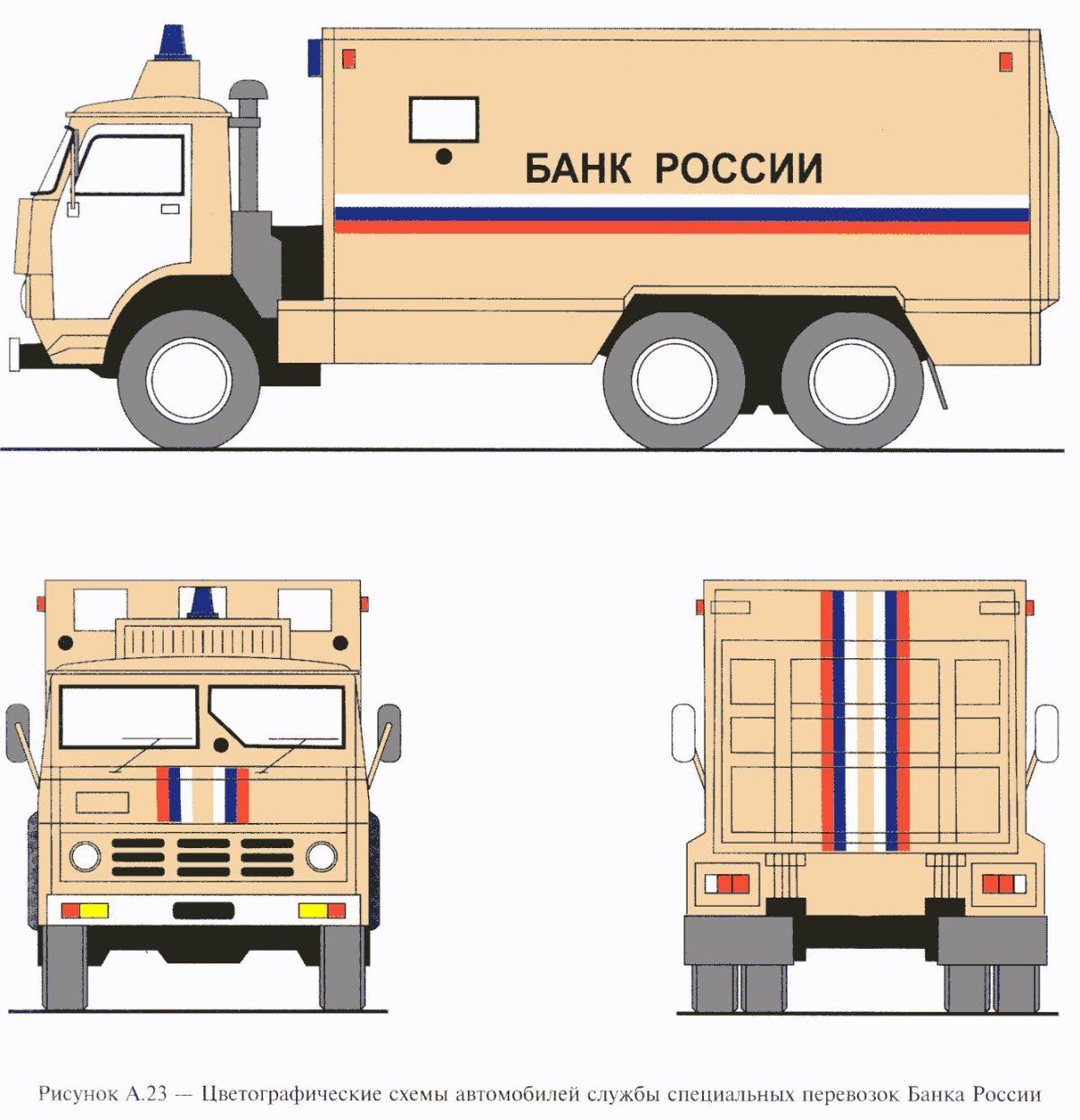 Инспектор гаджет раскраска