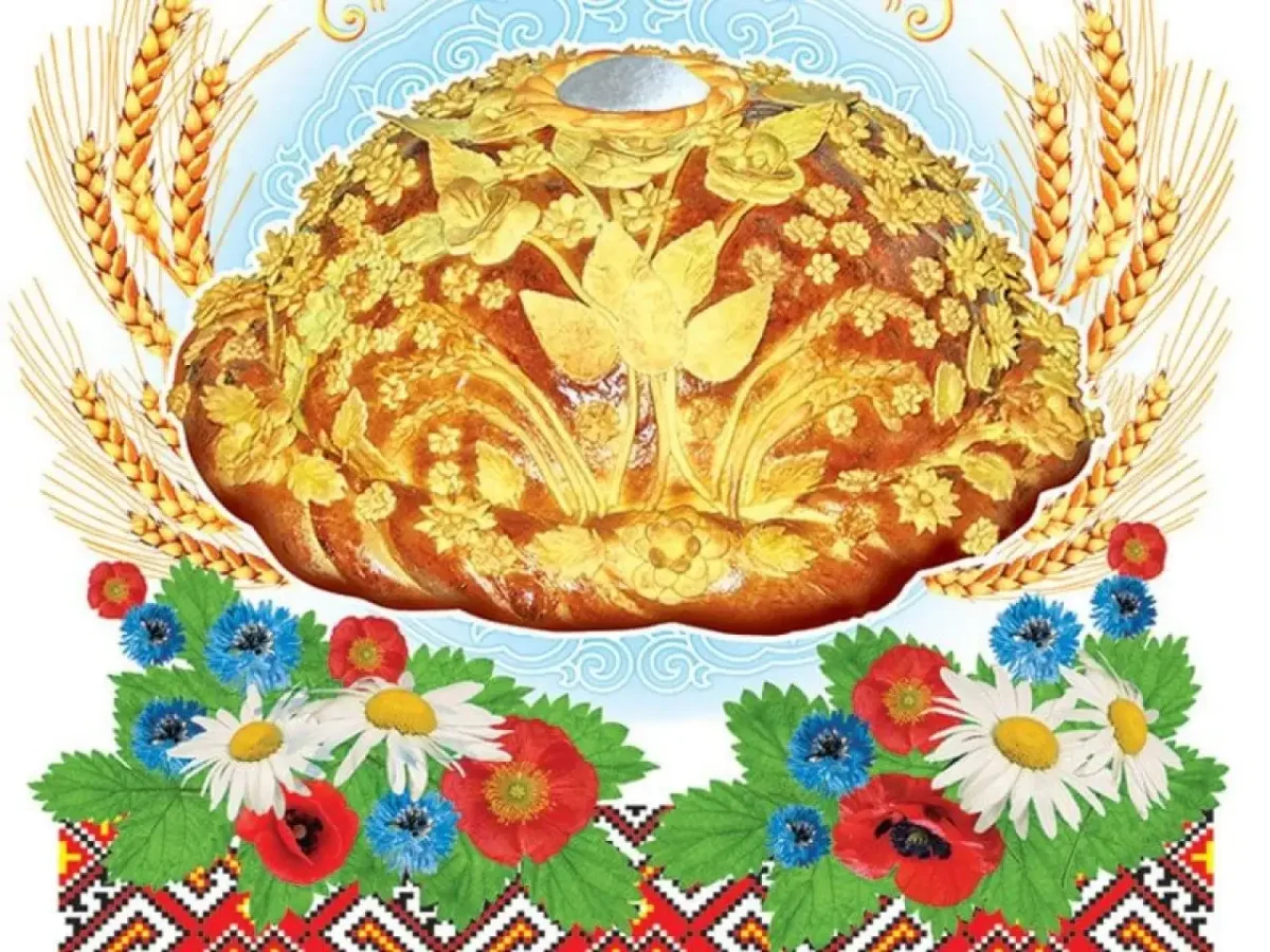 Хлеб каравай