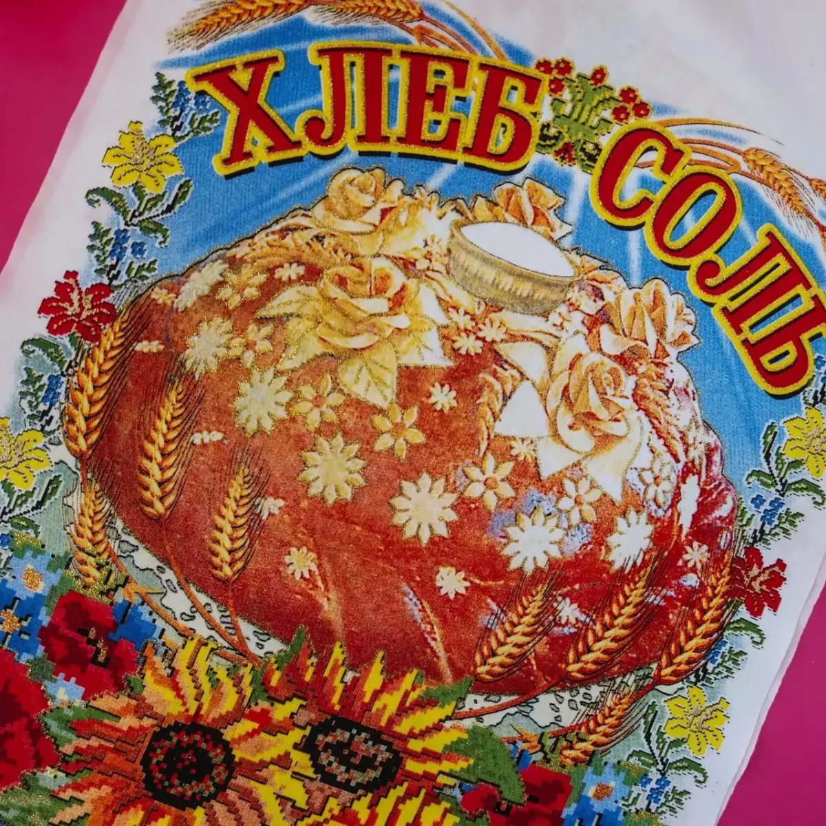 Каравай хлеба на рушнике