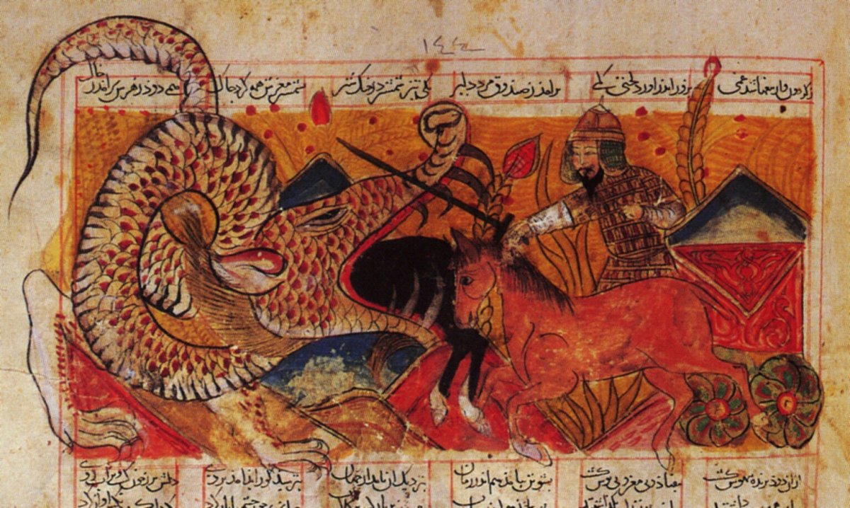 Шахнаме в древности