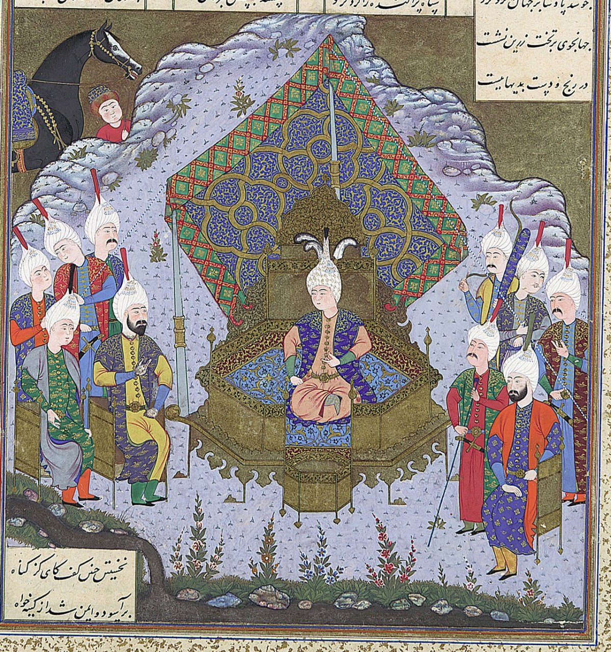 “ Arjasp Slain by Isfandiyar in the Brazen h old” (detail) from a Shahnama of Firdawsi