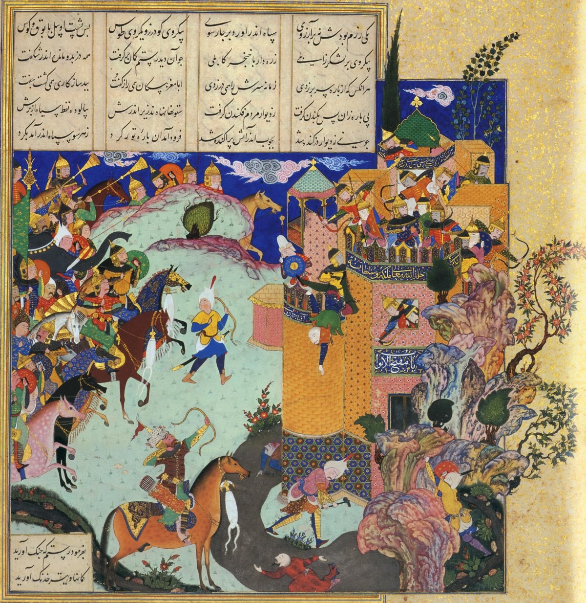 «Шахнаме» Фирдуоси (1527-1528 гг.)