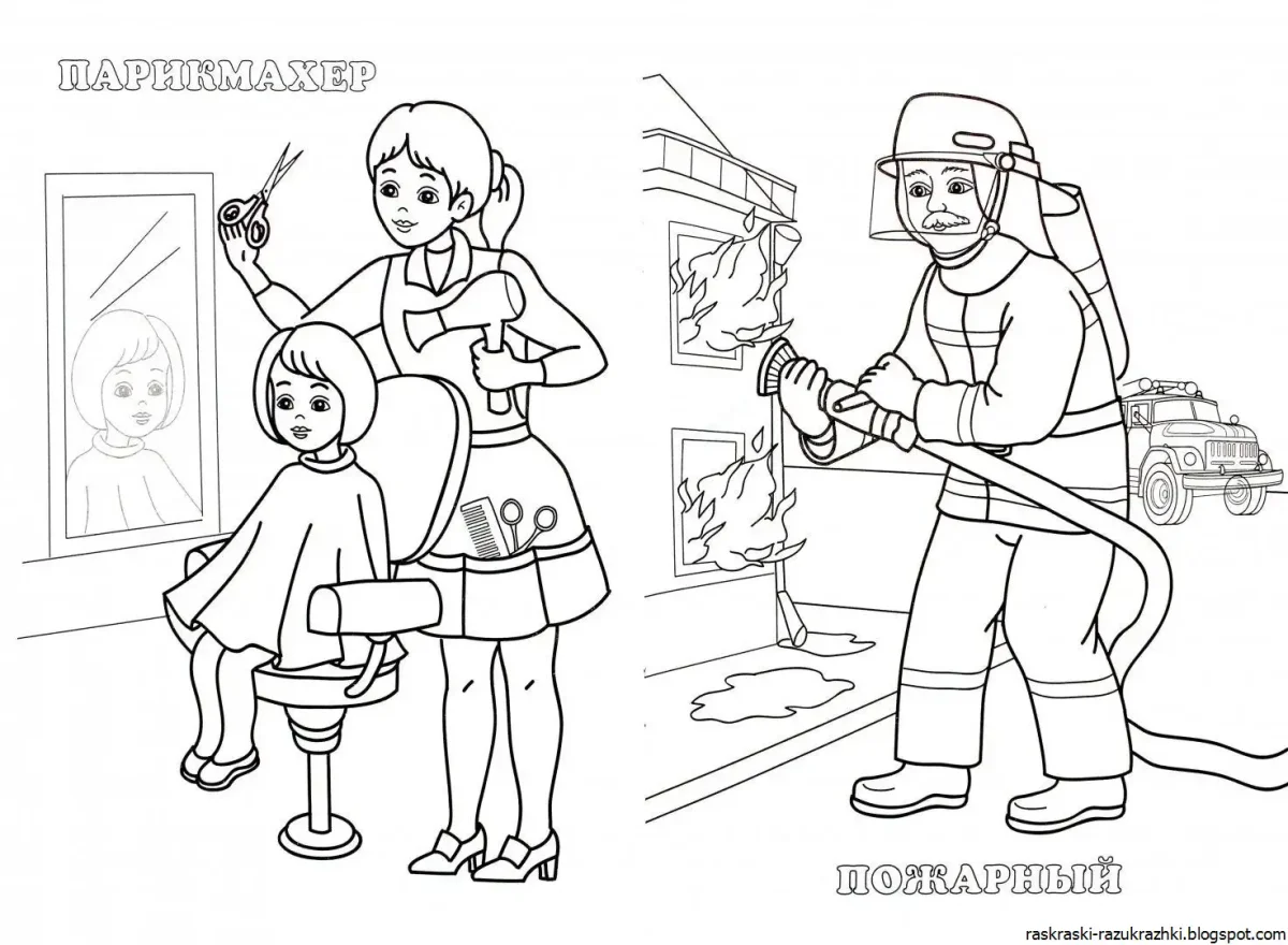 Рисунок профессии