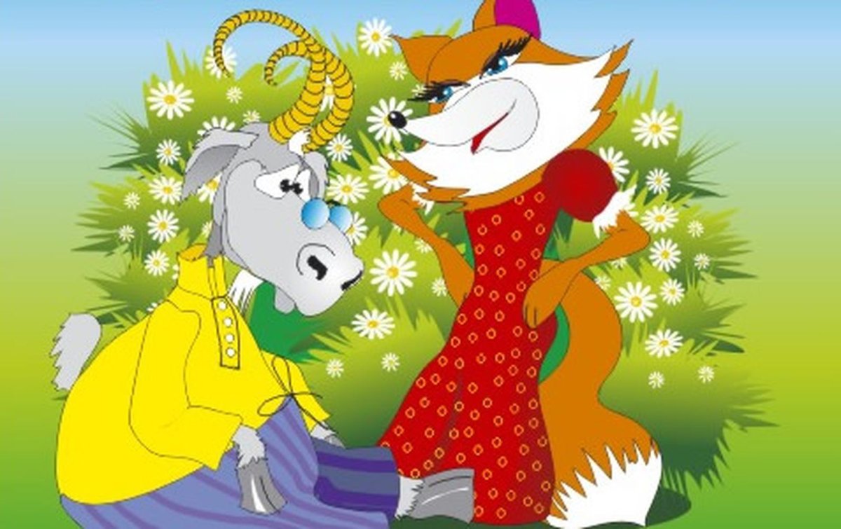 Басня из опа лисица и виноград