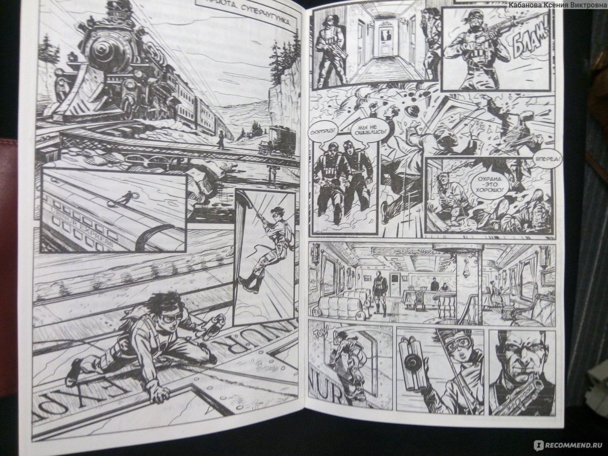 Последний Адмирал Заграты Панов