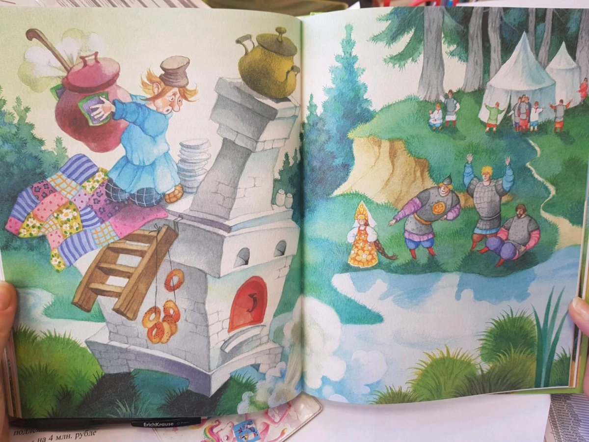 Эдуард Успенский вниз по волшебной реке