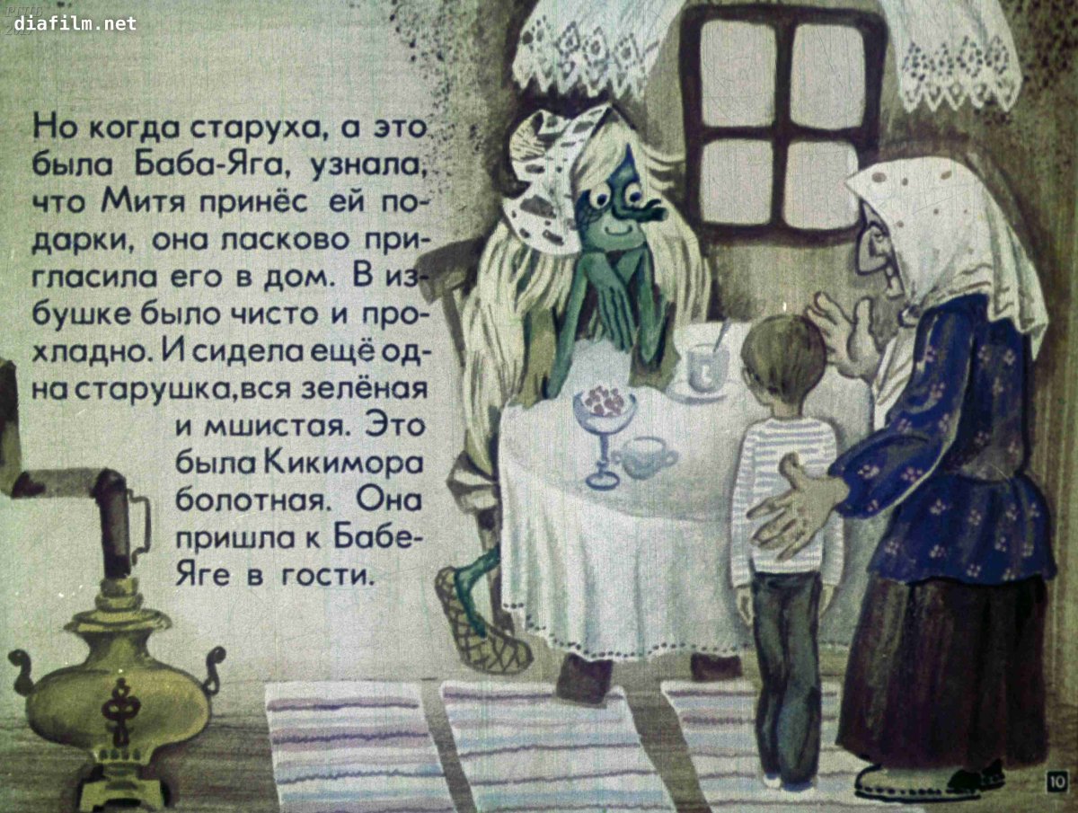 Валерий Алфеевский Чебурашка