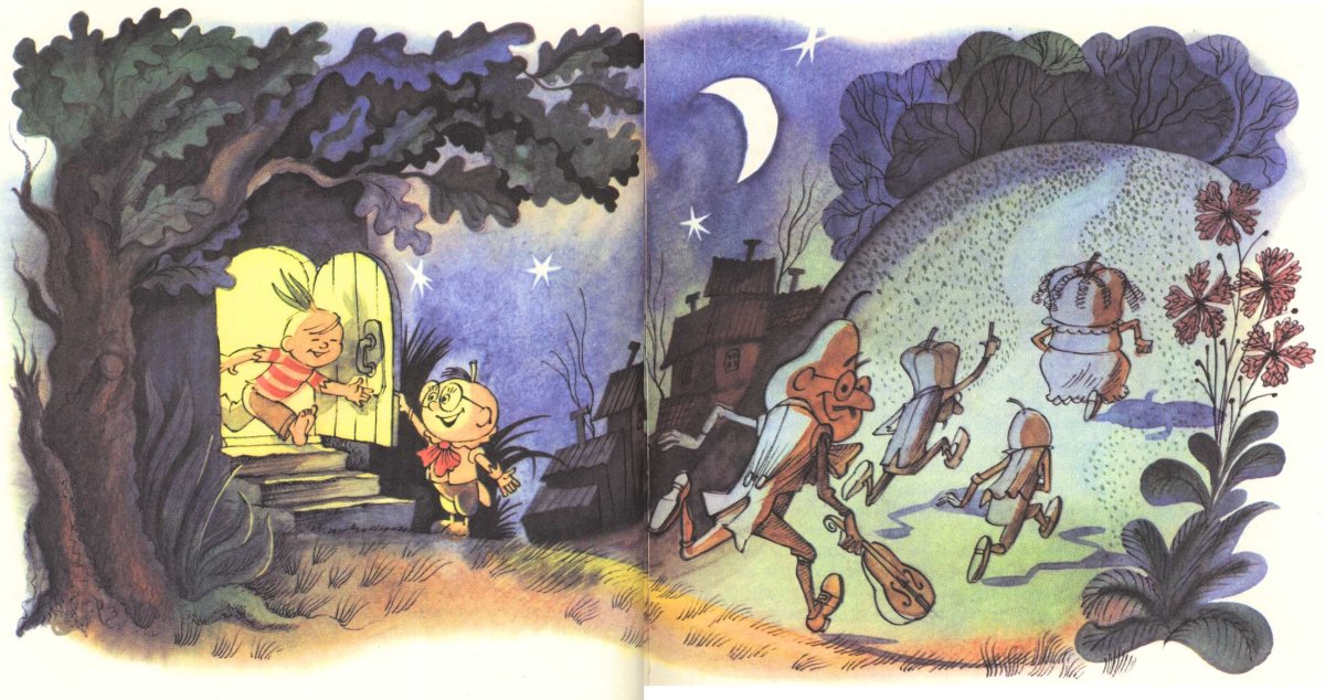 Успенкий э.н. " вниз по волшебной реке"