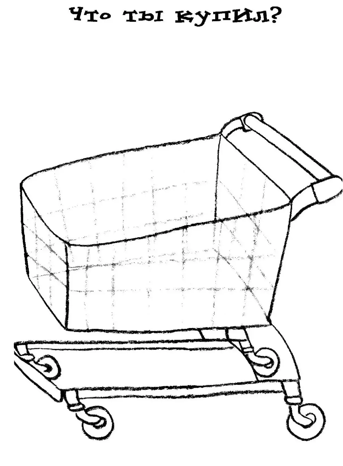 Тачка Садовая