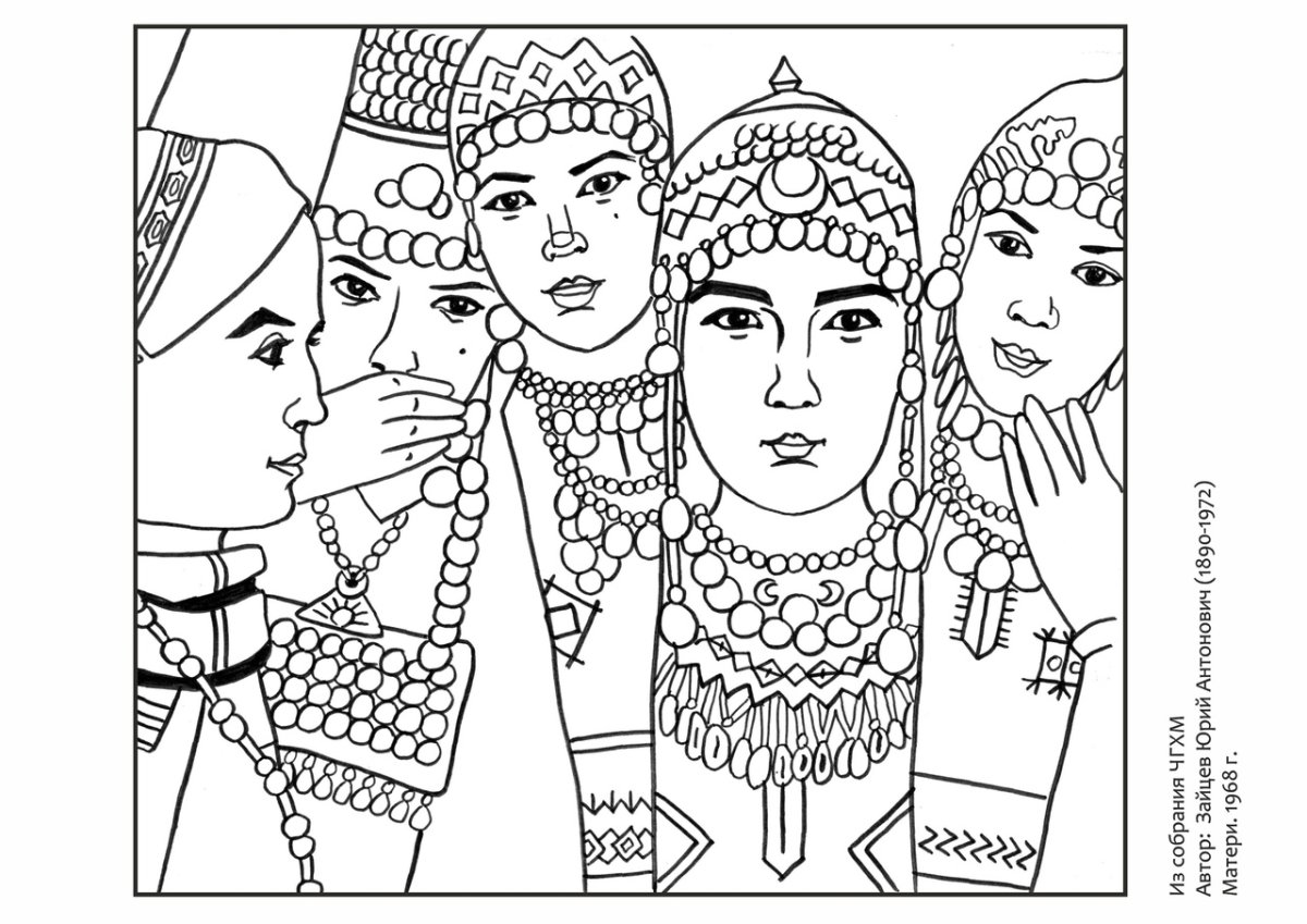 Мордовский национальный костюм раскраска