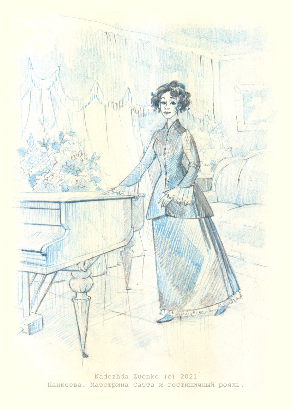 Яков Протазанов Бесприданница 1936