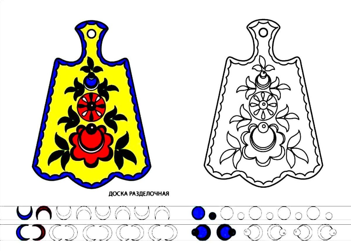 Городецкая раскраска
