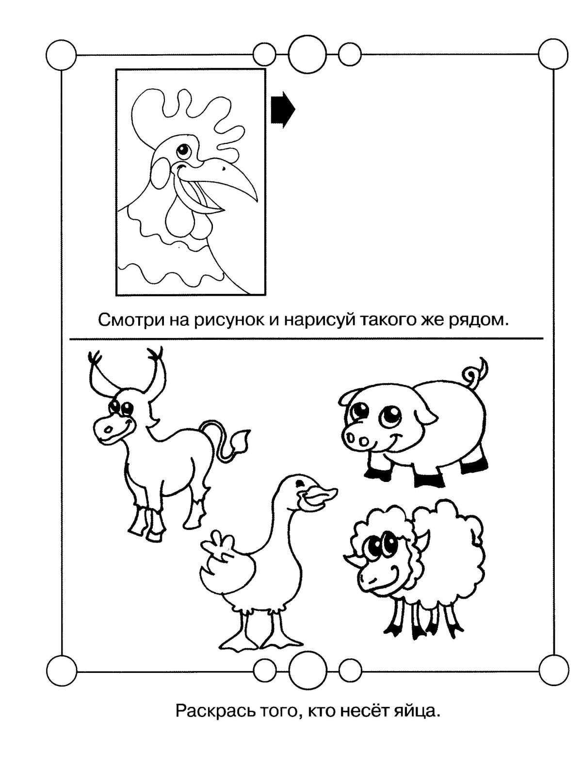 Головоломки для дошкольников