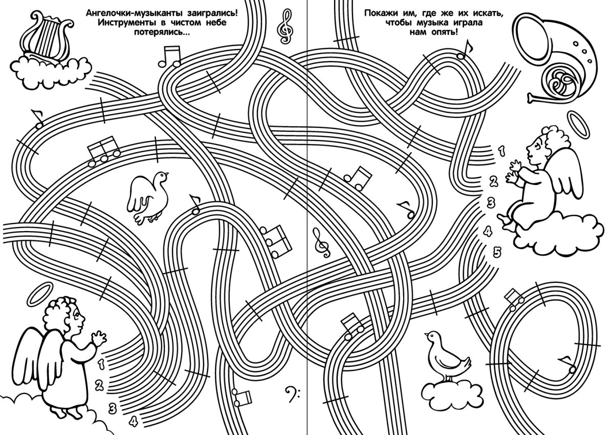 Математическая раскраска лиса