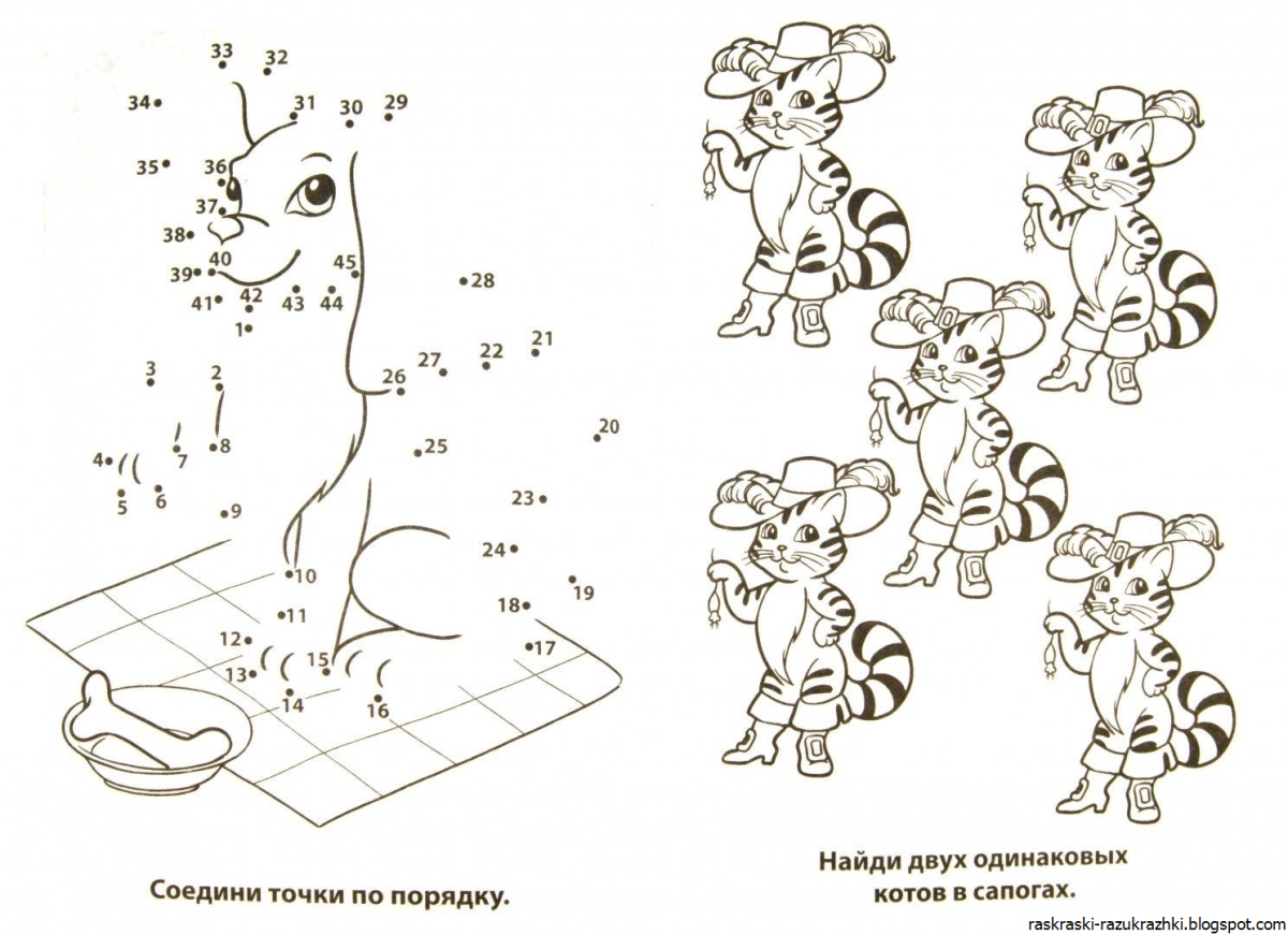 Кроссворды для детей