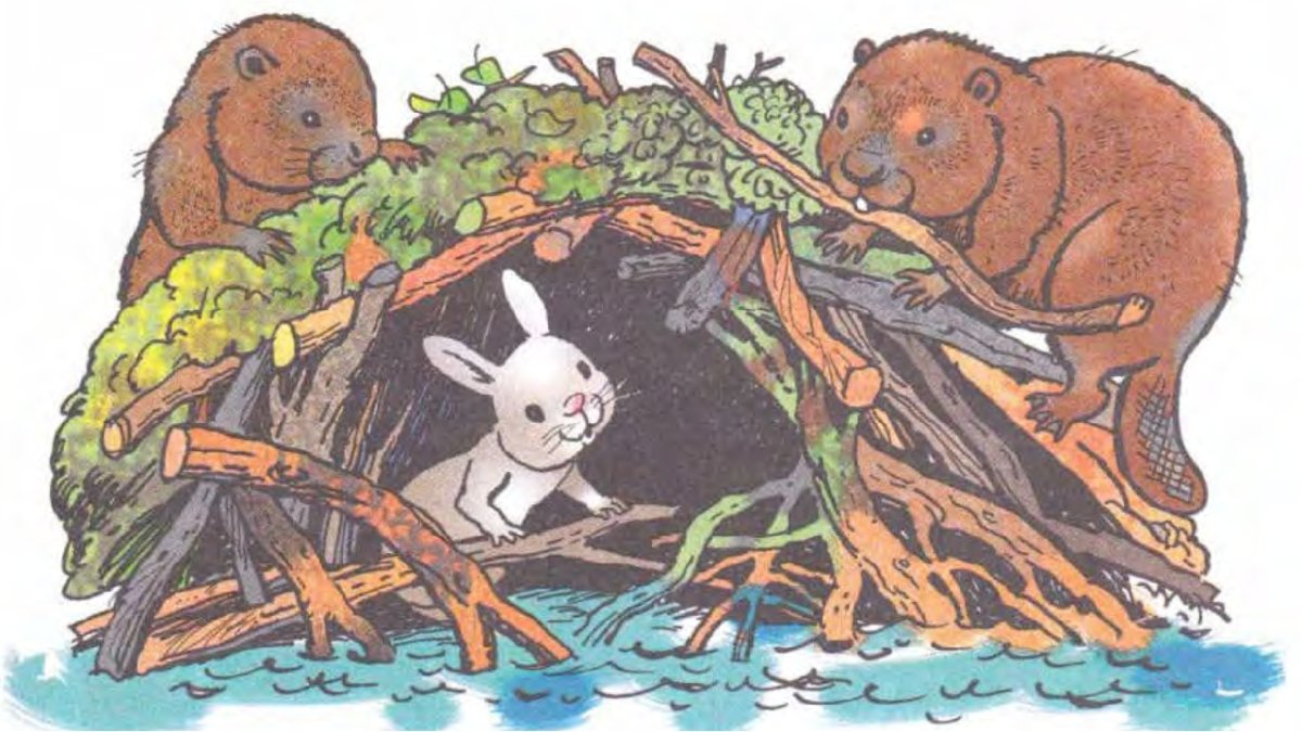 Иллюстрации к рассказу Листопадничек Соколов-Микитов