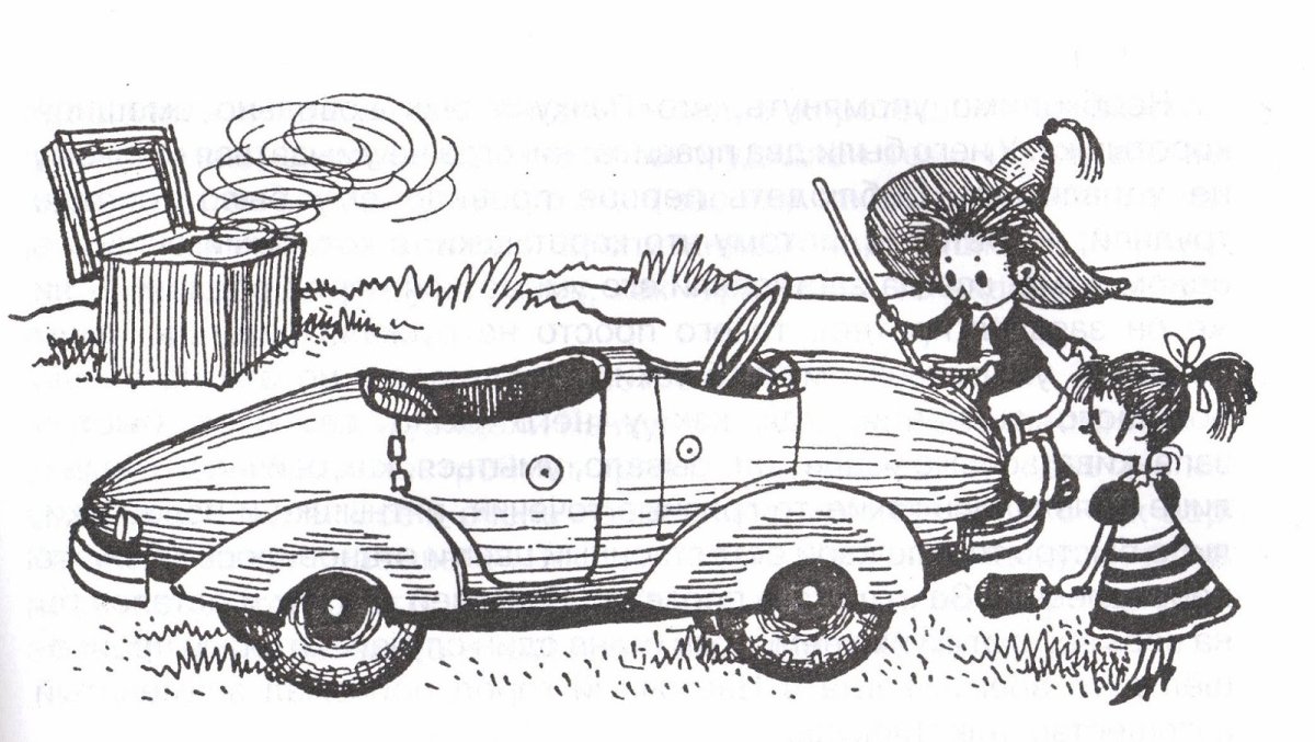 Незнайка в Солнечном городе раскраска