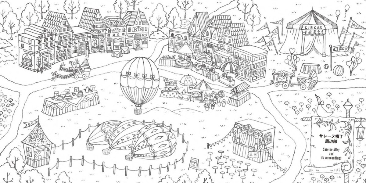 Волшебный город раскраска