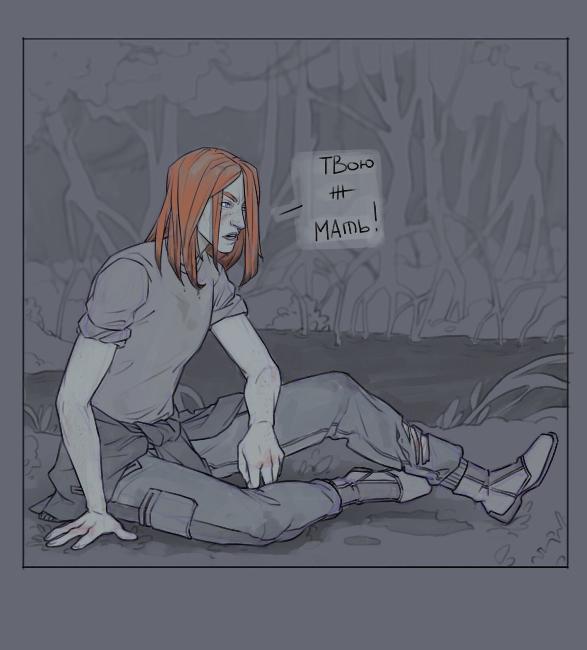 Космобиолухи Дэн