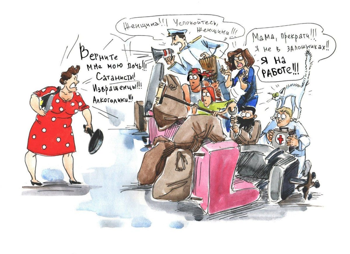 Космоолухи иллюстрации к Громыко