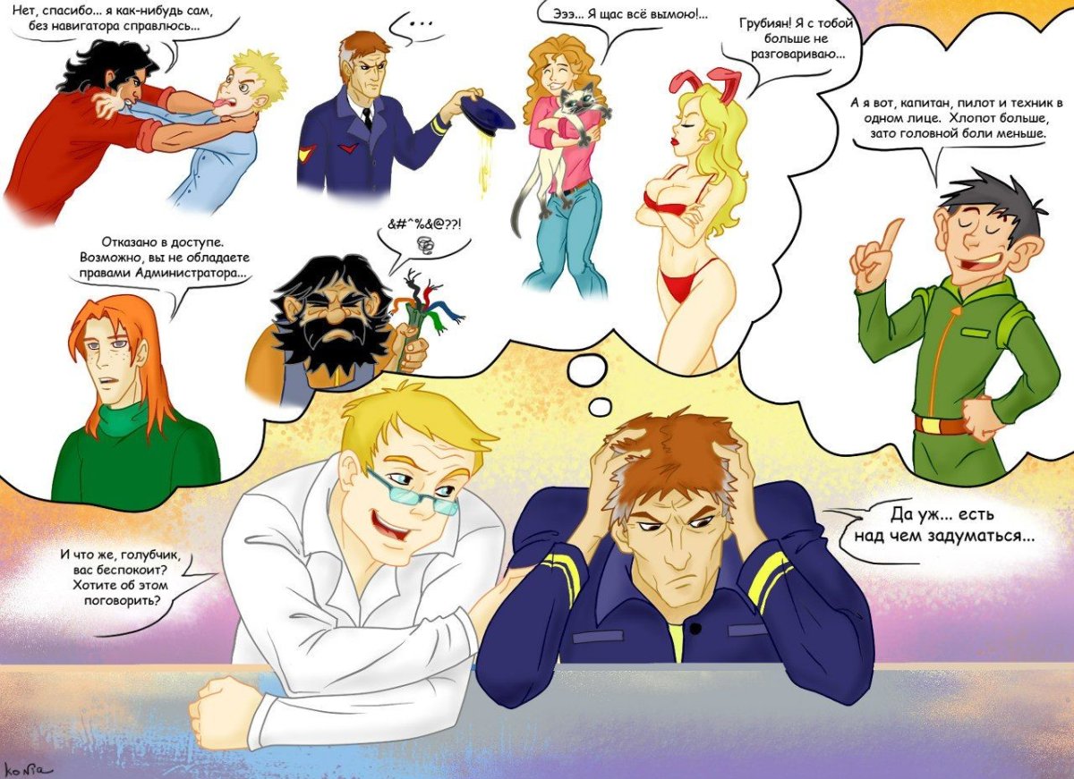 Космоолухи персонажи